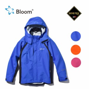 レインウエア ゴアテックス ブルーム Bloomウェア(ジャケットのみ) フィールドウエア 耐水圧35,000mm以上