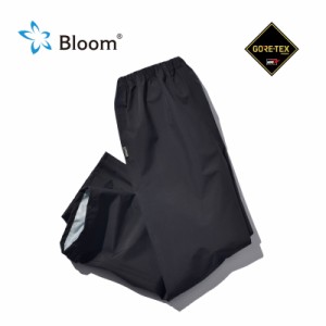 レインウエア ゴアテックス ブルーム Bloomパンツ フィールドウエア 耐水圧35,000mm以上