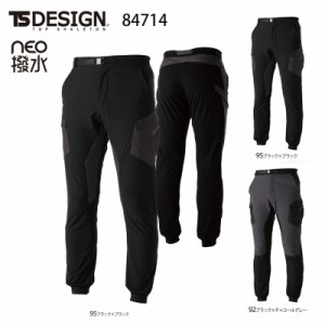 レインウエア TS DESIGN TS デザイン NEO撥水メンズカーゴパンツ 84714 オールシーズン 男女兼用 進化型ヤッケパンツ レインパンツ 超軽