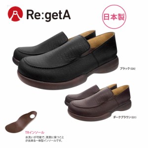 ローファー ドライビングシューズ スリッポン 日本製 リゲッタ Re:getA R277M  メンズ S〜L