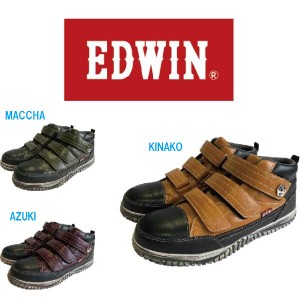 安全靴 ミドルカット エドウィン EDWIN ESM-103 送料無料
