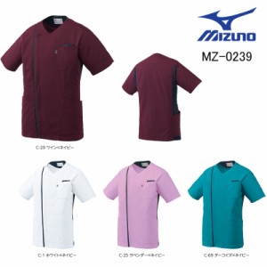 白衣 ミズノ MIZUNO MZ-0239 ファスナースクラブ 男性用 透防止 制電 ストレッチ 制菌 イージーケア 工業洗濯対応 SS-5L　　