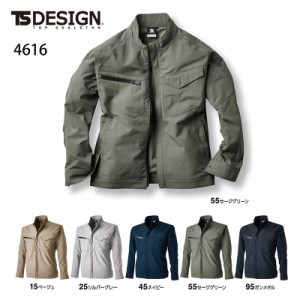 エコハイブリッドダブルクロスジャケット TS DESIGN 4616 秋冬用 作業服 作業着 5L〜6L