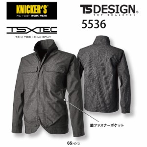 TS X TECニッカーズワークジャケット 5536TS DESIGN TS デザイン 作業服・作業着 ストレッチ日本製素材 S〜4L