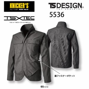 TS X TECニッカーズワークジャケット 5536TS DESIGN TS デザイン 作業服・作業着 ストレッチ日本製素材 5L〜6L