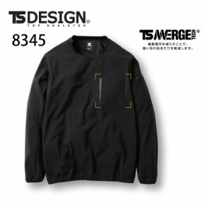 トレーナー スウェット 長袖 TS DESIGN TS デザイン TS DELTA スウェットシャツ 8345 4Dストレッチ 男女兼用 SS〜4L