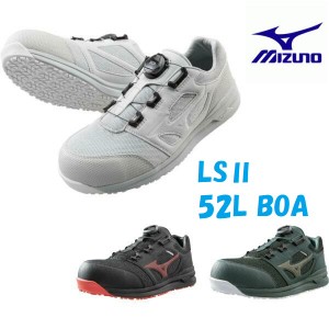 安全靴 ミズノ オールマイティ LS52L BOA JSAA MIZUNO F1GA2202「ロジ」