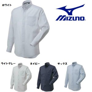 長袖シャツ ミズノ 布帛ワークシャツ 制電 F2JC1581 ポリエステル mizuno 作業服 作業着