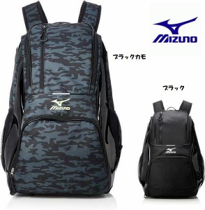 リュックサック ミズノ 30L バックパック C3JDB902 MIZUNO