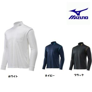 長袖ハイネックシャツ ミズノ mizuno F2JA0183「ポスト投函」送料無料 代引き不可