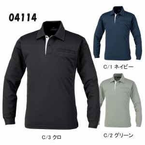 長袖ポロシャツ DAIRIKI PORO SHIRT 胸ポケット付 04114 吸汗速乾 消臭 男女兼用 EL〜4L