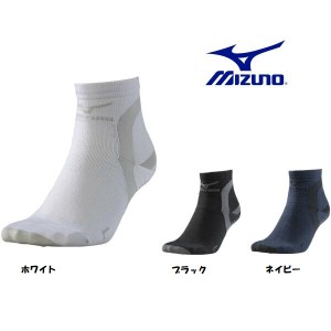 ドライビングソックス ミズノ 靴下 F2JX2580 MIZUNO 「ポスト投函送料」代引き不可