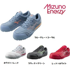 安全靴 ミズノ オールマイティ TD11LJSAA A種 MIZUNO F1GA2300 ミズノエナジー