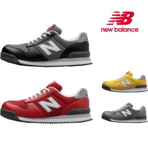 安全靴 ニューバランス ポートランド New Balance Portland ヒモ