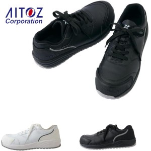 安全靴 タルテックス 静電(制電) AZ-51668 男女兼用 紐 耐滑・耐油 TULTEX