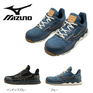 安全靴 ミズノ オールマイティ HW11L F1GA2313 限定色 デニム MIZUNO WAVE搭載