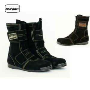 安全靴 dairyu21 ベロア 溶接 熔接 高所作業用 B609 エンゼル JIS規格合格 日本製 送料無料