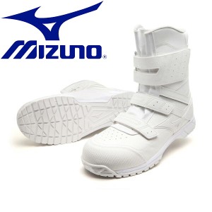 安全靴 ミズノ 半長靴 オールマイティ ALMIGHTY BS29H mizuno F1GA2102 JSAA A種