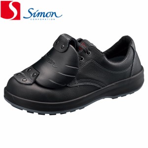 安全靴 シモン 樹脂甲プロテクター付短靴 SF11-D1 (旧SS11樹脂甲プロD-6) SX3層底 simon