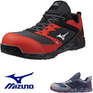 安全靴 ミズノ オールマイティ VS 限定色 F1GA2407 MIZUNO 「ロジ」