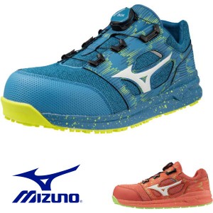 【１月下旬発売】安全靴 ミズノ オールマイティ LS52L BOA 限定色 F1GA2404 MIZUNO