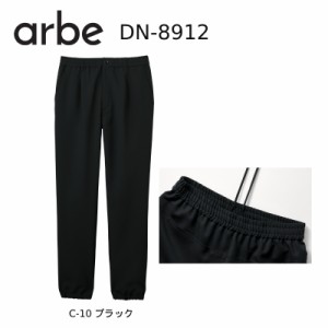 イージーパンツ 男性 女性 兼用 arbe チトセ DN-88912 dradnats ストレッチトロピカル ポリエステル100％