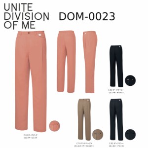 医療白衣 UNITE DIVISION OF ME DOM-0023 スクラブ パンツ 男性 女性 兼用 ソフトトロピカル 制電 制菌 3S-3L 「ポスト投函」　