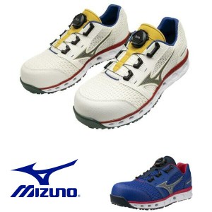 【６月下旬発売】安全靴 ミズノ オールマイティ VH51L BOA F1GA2410 通気 メッシュ 限定色 MIZUNO