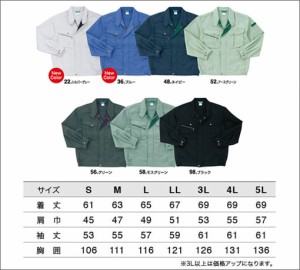 長袖ジャンパー ポリエステル100％ SCUTUM 7116 TS DESIGN TS デザイン 【作業服・作業着】