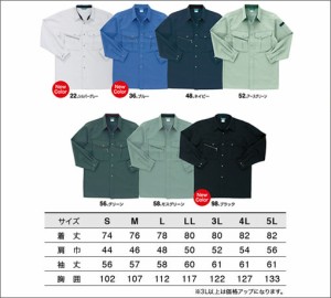 長袖シャツ ポリエステル100％ 7115 SCUTUM TS DESIGN TS デザイン 【作業服・作業着】