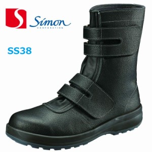 シモン 安全靴 JIS規格 長編上 マジック SS38黒 simon