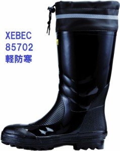 安全長靴 ジーベック 85702 XEBEC 軽防寒長靴