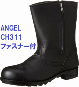 安全靴 エンゼル 半長靴 チャック付 CH311 牛革製 日本製