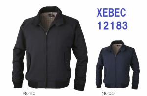 作業服・作業着・秋冬用 バラクーダブルゾン ジーベック xebec 12183xe ブルゾン 3L