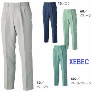 スラックス ジーベック xebec 1332 裏綿 91〜105cm 作業服 作業着