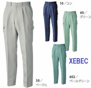 カーゴパンツ ジーベック xebec 1333 裏綿 110〜120cm 作業服 作業着