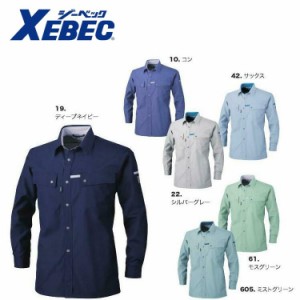 作業服・作業着 長袖シャツ ジーベック 1553 SS〜LL XEBEC