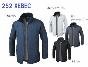 防寒ブルゾン ジーベック xebec 252 防寒着 3L