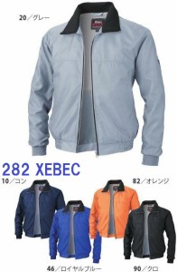 防寒ブルゾン ジーベック xebec 282 防寒着 3L