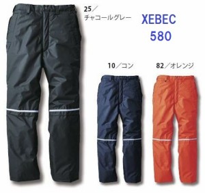 防水防寒パンツ ジーベック xebec 580 防寒着 M・L・LL