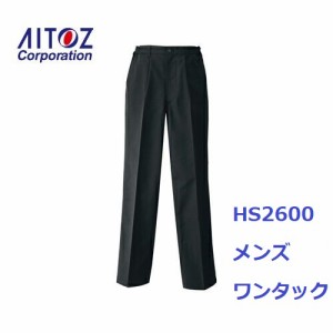 黒 パンツ メンズ HS2600 脇ゴムワンタックスラックス アイトス AITOZ