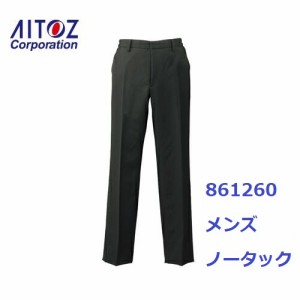 黒 パンツ メンズ 861260 ノータック脇ゴムスラックス(股下ハーフ) アイトス AITOZ