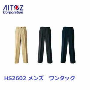 チノパンツ メンズ HS2602 脇ゴムワンタック アイトス aitoz