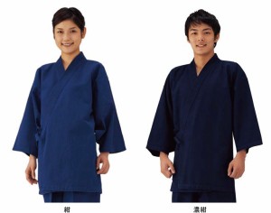 【作務衣 甚平】藍染・あい染・つむぎ織作務衣 上衣 綿100％ 国内縫製 国産 カラー2色 S・M・L・LL
