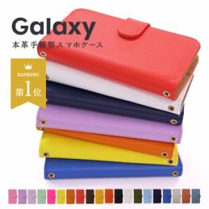 スマホケース Galaxy A53スマホケース 手帳型 本革 Galaxy S21スマホケース 手帳型 Galaxy S10スマホケース SCV41 salaxy s9 au galaxy s