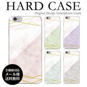 ハードケース Galaxy A51 SCG07 ケース クリアケース 全機種対応 Galaxy A20 A21 A30 A41 A51 SC-02M SCV43 ギャラクシー feel SC-04J SC