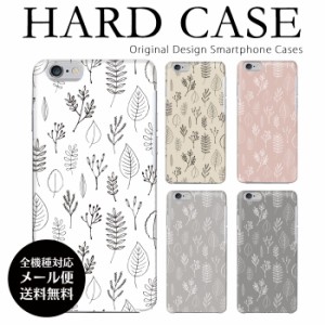 ハードケース aquos sense4 R3 R2 SH-03K ハード クリアケース ほぼ全機種対応 SHV44 aquoszero 5G R5G shv46 shv48 SH-01K SH-01L アク