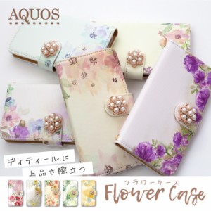 AQUOS wish3 ケース 携帯ケース 手帳型 AQUOS wish2 SHG08 カバー AQUOS wish SHG06 スマホケース aquos sense7 手帳型 SHG10 ケース ス