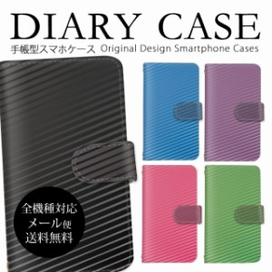 スマホケース Galaxy A51 SCG07 ケース 手帳型ケース 全機種対応 Galaxy A20 A30 SC-02M SCV43 ギャラクシー feel SC-04J SC-02L SCV39 S