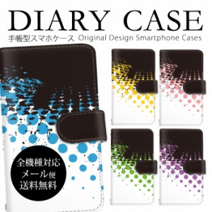 スマホケース Galaxy A51 SCG07 ケース 手帳型ケース 全機種対応 Galaxy A20 A30 SC-02M SCV43 ギャラクシー feel SC-04J SC-02L SCV39 S